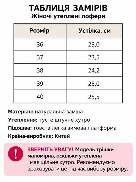 Лоферы женские Hengji M15-1 утепленные на меху замшевые с пряжкой черные M15-1 фото