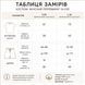 Костюм жіночий Pepper&mint 24-0101 футболка с шортами оверсайз бежевий 24-0101 фото 8
